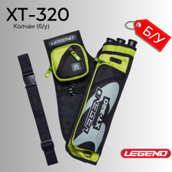 Колчан LEGEND ARCHERY XT-320 (б/у)