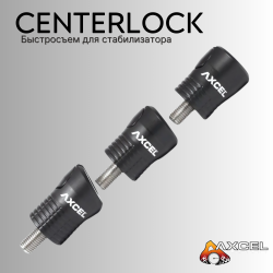 Быстросъем для стабилизатора AXCEL CENTERLOCK