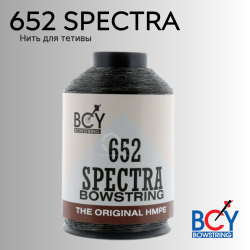 Нить для тетивы BCY Bowstring 652 Spectra 1/4 Lbs