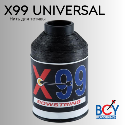 Нить для тетивы BCY Bowstring BCY-X99 Universal