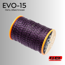 Нить обмоточная Flex Archery Serving EVO-15 0.19