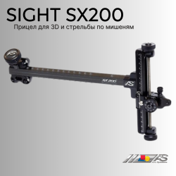 Прицел Arc Systeme Sight SX200 Carbon Compound 2019