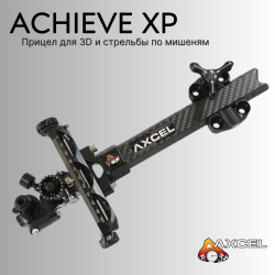 Прицел Axcel Sight Achieve XP Carbon Bar Compound