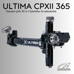 Прицел для блочного лука Shibuya Sight Ultima CPXII 365 Compound