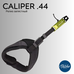 Релиз запястный Fletcher Archery Release Caliper .44