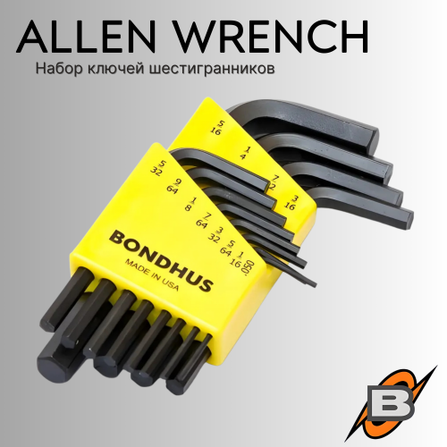 Набор ключей шестигранников Bondhus Allen Wrench Set .050-5/16