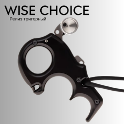 Релиз тригерный (нажимной) Carter Release Wise Choice
