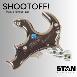 Релиз тригерный (нажимной) Stanislawski Release Shootoff! Trainer Lock