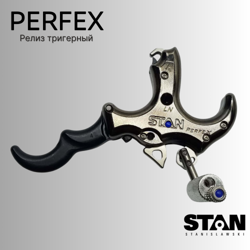 Релиз тригерный (нажимной) Stanislawski Release PerfeX