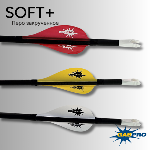 Перо Gas Pro Soft+ Olympic 2"