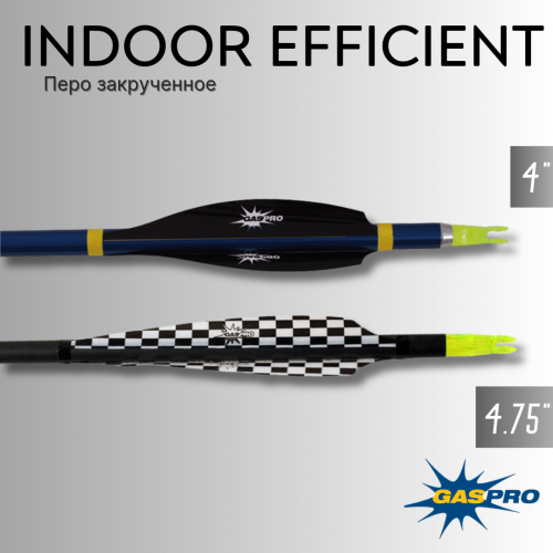 Перо Gas Pro Indoor Efficient