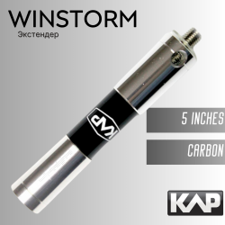 Экстендер KAP Extender Winstorm