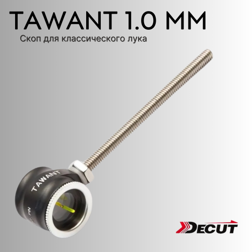 Скоп Decut Tawant 1.0 mm