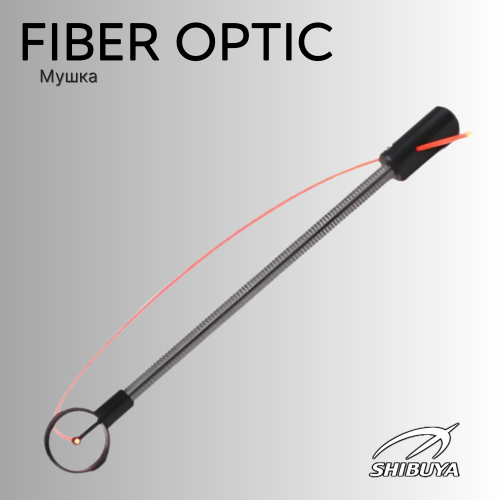 Мушка Shibuya Sight Pin Fiber Optic