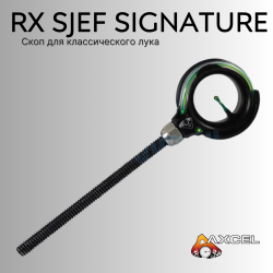 Скоп Axcel Recurve RX Sjef Signature