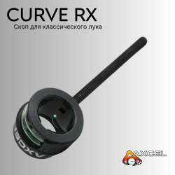 Скоп Axcel Recurve Curve RX