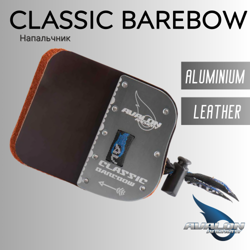 Напальчник AVALON Classic Barebow Tab