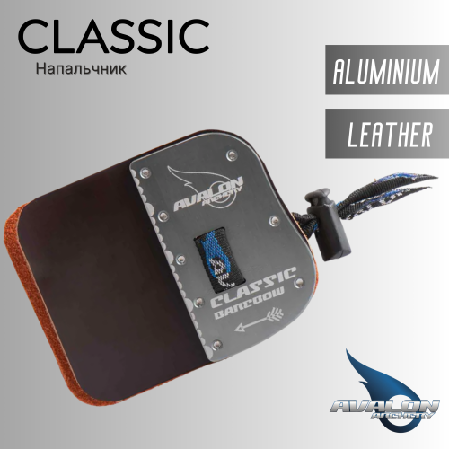 Напальчник Avalon Classic Barebow Tab