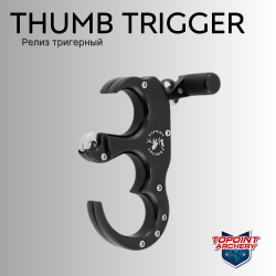 Релиз тригерный (нажимной) Topoint 3 or 4 Thumb Trigger