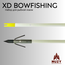 Набор для рыбной ловли (Bowfishing) Muzzy XD Bowfishing Kit