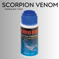 Смазка для стрел SCORPION VENOM Arrow and Release Fluid