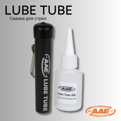 Смазка для стрел AAE Lube Tube