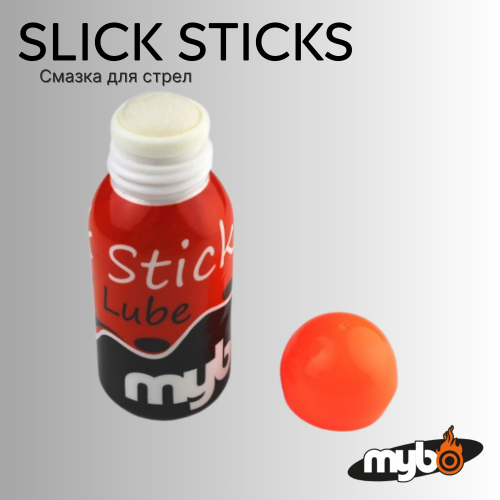 Смазка для стрел MYBO Slick Sticks