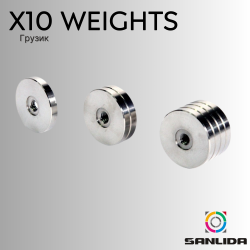 Грузик Sanlida X10 Weights