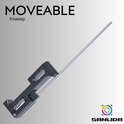 Кликер Sanlida X10 Recurve Moveable Clicker