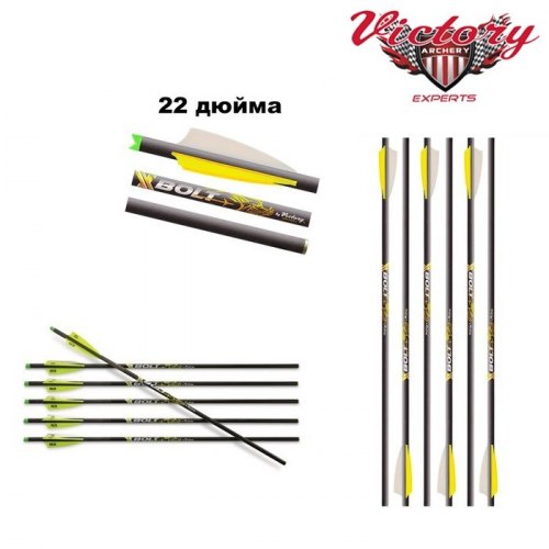 Арбалетные болты Victory Archery XBolt