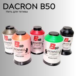 Нить для тетивы BROWNELL DACRON B50