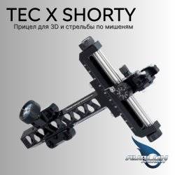 Прицел AVALON Tec X Shorty Compound
