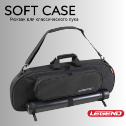 Рюкзак LEGEND ARCHERY Soft Case Recurve