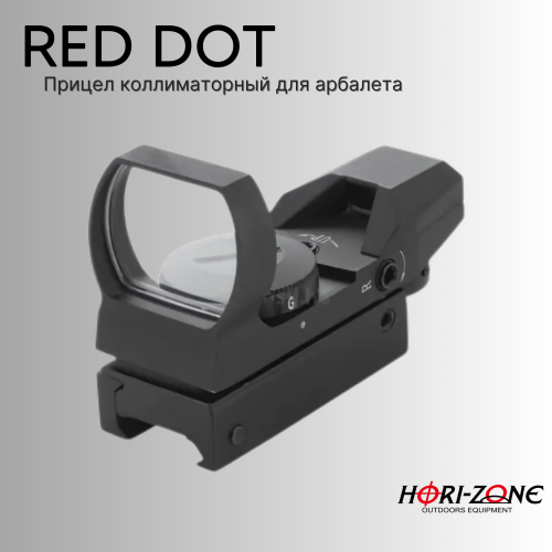 Прицел коллиматорный для арбалета Hori-Zone Crossbow Sight Picatiny Red Dot