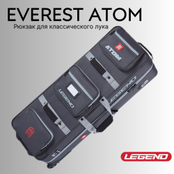 Рюкзак LEGEND ARCHERY Trolley Recurve Everest ATOM
