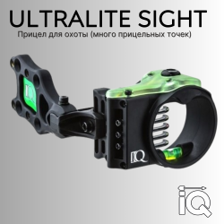 Прицел IQ Sights ULTRALITE SIGHT 5 pin RH