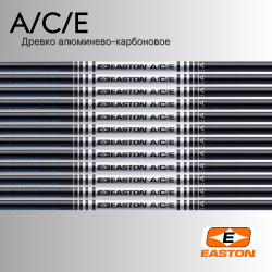 Древко EASTON A/C/E