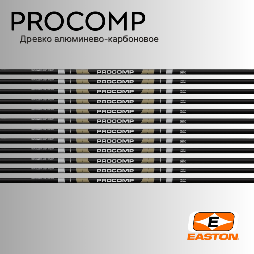 Древко EASTON Procomp