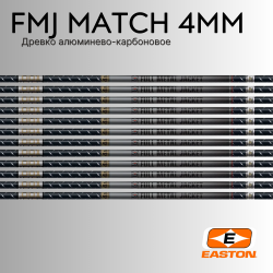Древко EASTON FMJ MATCH 4MM