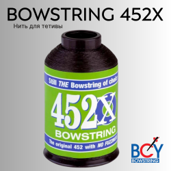 Нить для тетивы BCY Bowstring 452Х