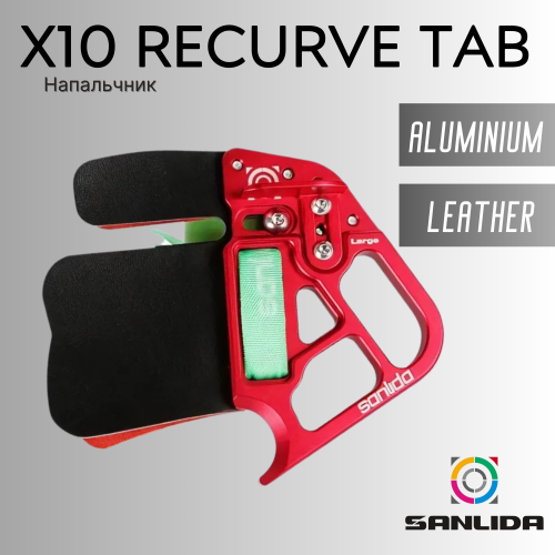 Напальчник Sanlida X10 Recurve Finger Tab