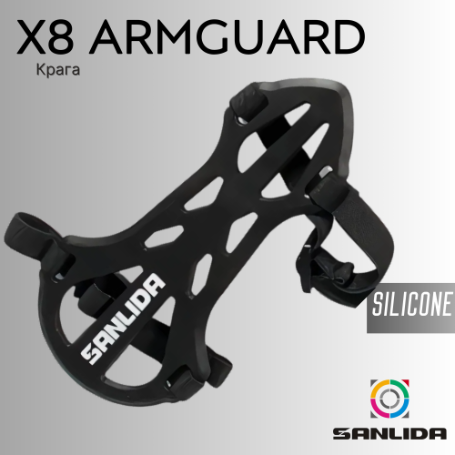 Крага Sanlida X8 Armguard