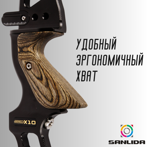 Рукоятка Sanlida Miracle X10