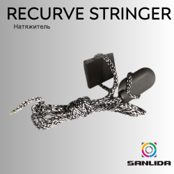 Натяжитель Sanlida Recurve Stringer