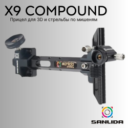 Прицел Sanlida X9 Compound Target Sight