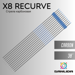 Стрела карбоновая Sanlida X8 Recurve Carbon Arrow