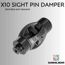 Демпфер для прицела Sanlida X10 Recurve Sight Pin Damper