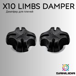 Демпфер для плечей Sanlida X10 Recurve Limbs Damper