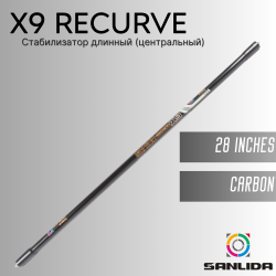 Стабилизатор Sanlida X9 Recurve Stabilizer