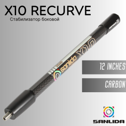 Стабилизатор Sanlida X10 Recurve Stabilizer Short